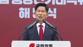 [단독] 김문수, 대선 캠프 관계자들과 내일 오찬...