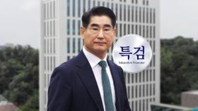 조은석, 특검보 진용 완성...김용현 측, 심문기일 변경 신청