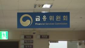가계대출 '꿈틀'...전세 대출 DSR 규제 도입 검토