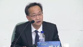 이 대통령, 통일부 차관 김남중 임명...차관급 5명 발표