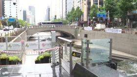내륙 장마 시작부터 폭우...또 '극한 호우' 오나?