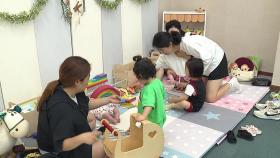 [부산] '독박' 육아 탈출!...공동 육아로 양육 부담 해소