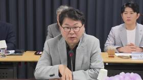 국정기획위 