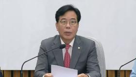 [현장영상+] 