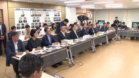 국정기획위, 방통위 업무보고 중단...