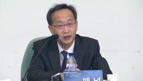 이 대통령, 통일부 차관 김남중 임명...차관급 5명 발표