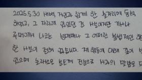 더보이즈 출신 주학년, 성매매 의혹 부인...