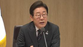 [뉴스퀘어10] 이재명 정부 첫 추경...여야 지도부 회동