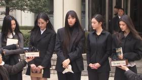 뉴진스, 항고 기각...이경규 '약물 논란', 결국 국과수로