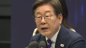 [뉴스UP] 이 대통령, 22일 여야 지도부와 오찬...소통·협치 의지