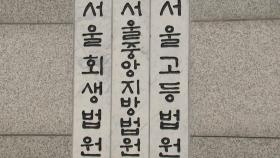 '수사 개시' 조은석 특검, 특검보 진용 꾸려...내란 수사 속도