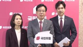 국민의힘 