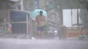 [날씨] 경기·인천 호우경보...현재 화천·양구에 시간당 30mm