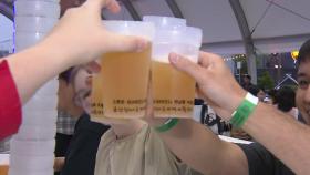 맥주와 블루스의 만남...'군산수제맥주 & 블루스' 축제