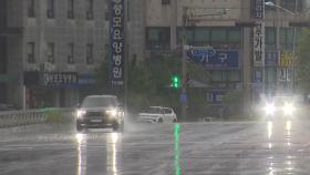 전라권 장마 본격 시작...이 시각 전주 상황은?