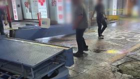 장맛비로 전국 31명 일시 대피...시설물 피해 곳곳 발생