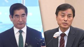 내란 특검, 김용현 이의신청 각하 의견서 제출