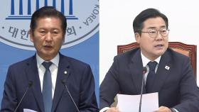 박찬대 가세에 '친명 2파전' 가열...야 당권도 몸풀기 시동