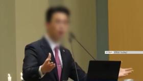 '김 여사 청탁' 통일교 전 간부 출교...폭로전 치닫나