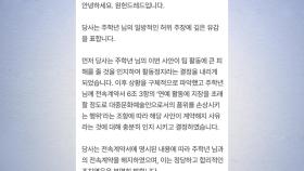 원헌드레드 