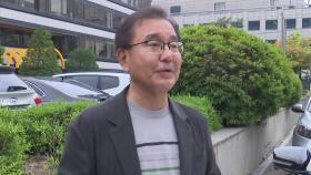 이명현 특검 