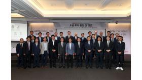 [기업] 호텔 HDC, 창립 20주년 기념 포럼 개최