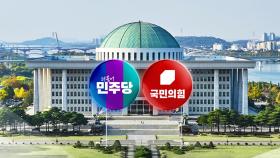 김민석 청문회 앞둔 여야 