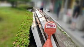 강풍주의보 부산에서 간판 떨어져...신고 5건 접수