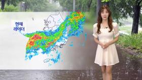[날씨] 수도권과 강원도 비 그쳐... 충청과 남부를 중심으로 비