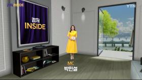2025년 6월 21일 [컬쳐인사이드]