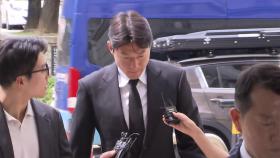 황의조, 항소이유서에 