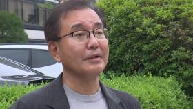 이명현 특검 