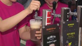 맥주와 블루스의 만남...'군산수제맥주 & 블루스' 축제