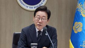 대통령실 