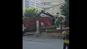 서울 구로동에서 전신주 쓰러져...인근 아파트 70여 세대 정전