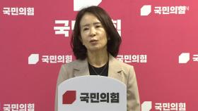 국민의힘 