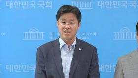 [현장영상+] 민주당 