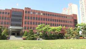 숨진 채 발견된 고교생 3명...부산교육청 경위 조사