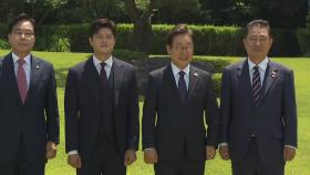 회동에서 여야 기 싸움...