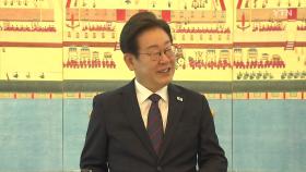 [현장영상+] 이 대통령 