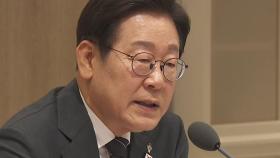 이 대통령, 여야 지도부와 회동...중동 전쟁도 의제?