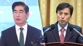 법원, 김용현 '추가기소 불복' 기각...내일 구속 심문