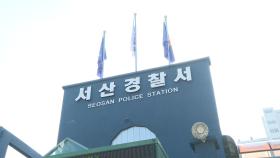 만취 운전 중 오토바이 운전자 치고 도주 20대 검거