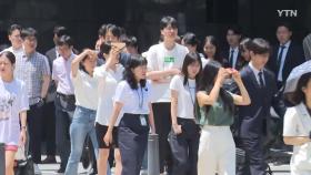 장마전선 물러가고 다시 무더위...주 후반 또 호우