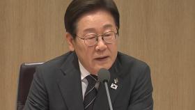 대통령실, 긴급 안보·경제점검 회의...'중동 위기' 대책 논의