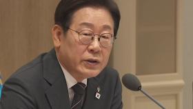 이 대통령, 오늘 여야 지도부 오찬...나토 참석 여부도 주목