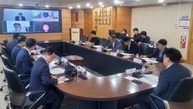 산업부 비상상황점검회의 