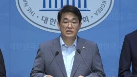 [현장영상+] 국민의힘 