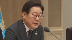이 대통령, 오늘 여야 지도부와 오찬...