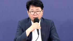 국정기획위 